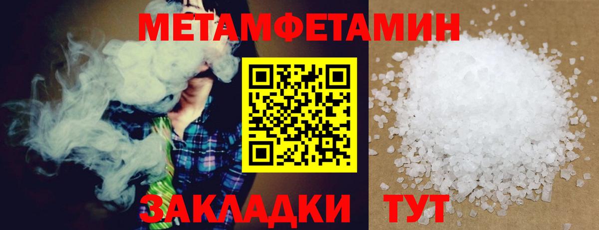 Амфетамин  OMG ссылка  Сафоново  АМФЕТАМИН Розовый  Вход с VPN 