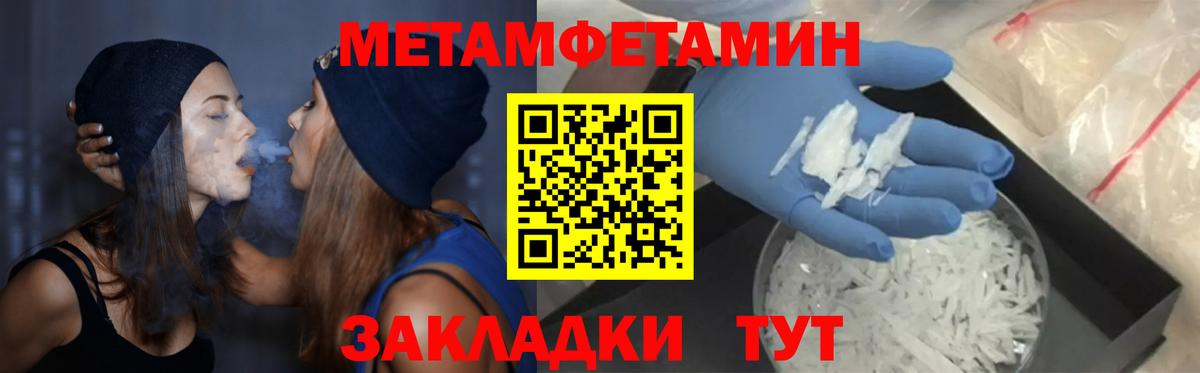 Амфетамин Розовый Сафоново