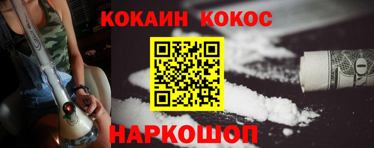 Cocaine Боливия Сафоново