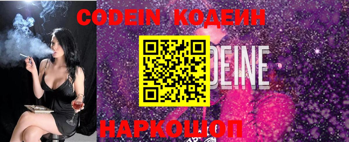 ГАШ  Сафоново  МАРИХУАНА  Меф МЯУ МЯУ кристаллы  A-PVP СОЛЬ кристаллы  Наркошоп  Вход с VPN 