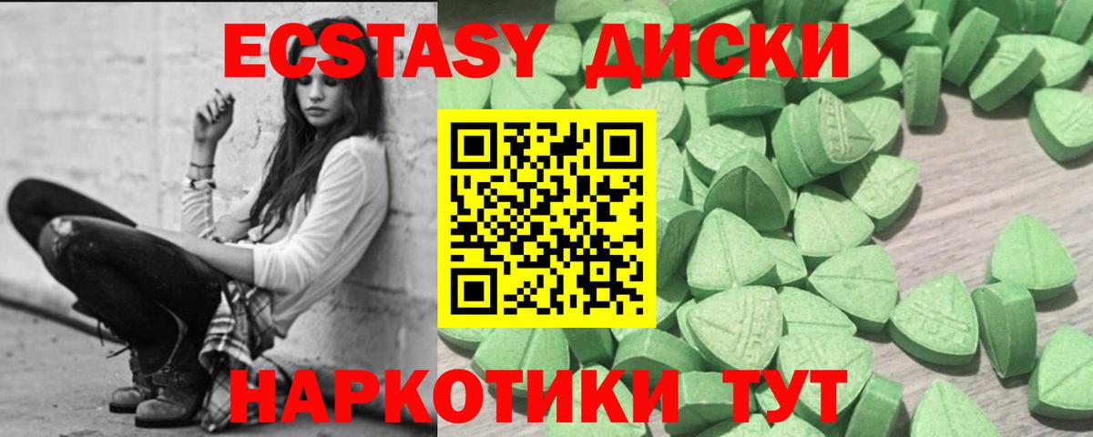 Экстази louis Vuitton Сафоново