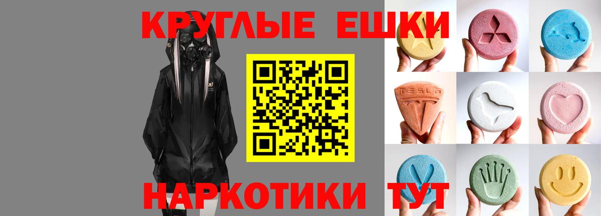 Сафоново  Экстази 280 MDMA  Вход с VPN  Экстази Punisher 