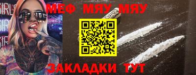 трава Сланцы