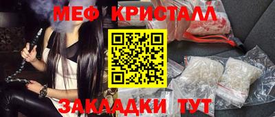 трава Сланцы