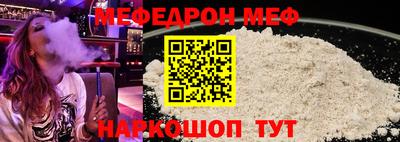 трава Сланцы