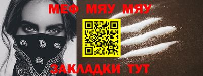 трава Сланцы