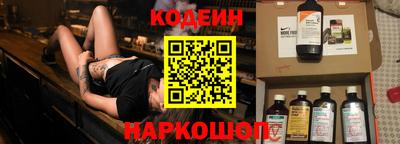 мяу мяу мука Славянск-на-Кубани