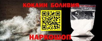 гидра Славгород