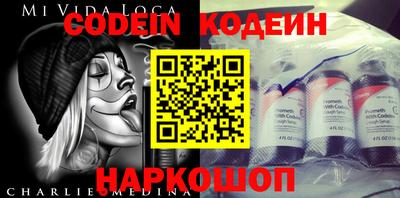 мяу мяу мука Славянск-на-Кубани