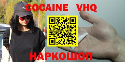 трава Сланцы