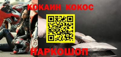 мяу мяу мука Славянск-на-Кубани