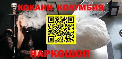 трава Сланцы
