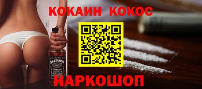 трава Сланцы
