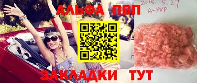 мяу мяу мука Славянск-на-Кубани