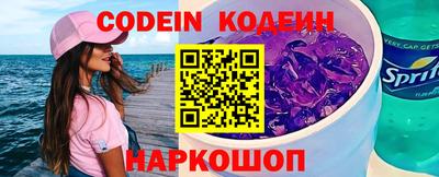 гидра Славгород