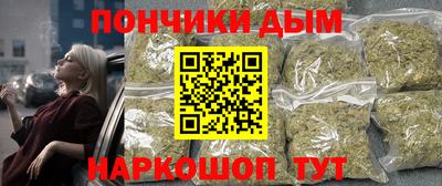 трава Сланцы
