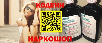 мяу мяу мука Славянск-на-Кубани