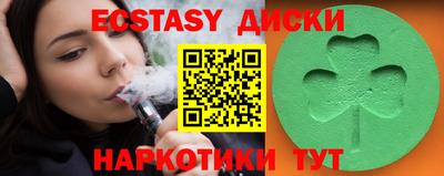гидра Славгород