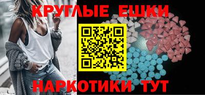 гидра Славгород