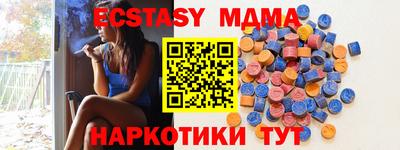 гидра Славгород