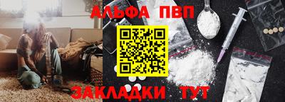 трава Сланцы