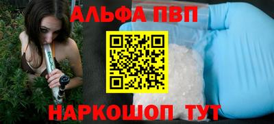 трава Сланцы