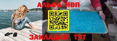 трава Сланцы