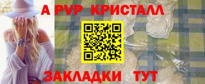 мяу мяу мука Славянск-на-Кубани