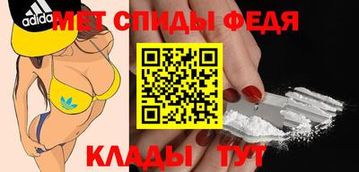 гидра Славгород