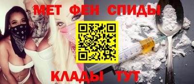 трава Сланцы