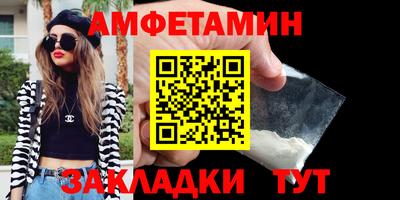 гидра Славгород
