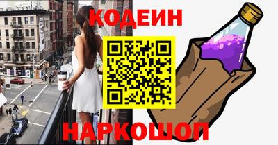 гидра Славгород