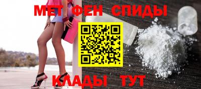 трава Сланцы