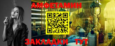 трава Сланцы