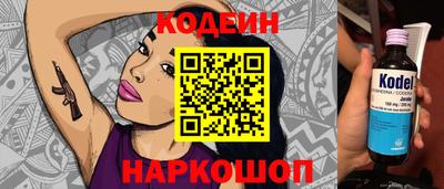 гидра Славгород