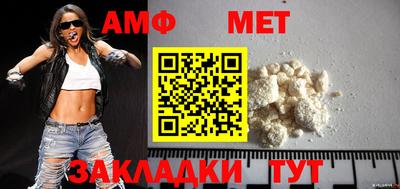 мяу мяу мука Славянск-на-Кубани