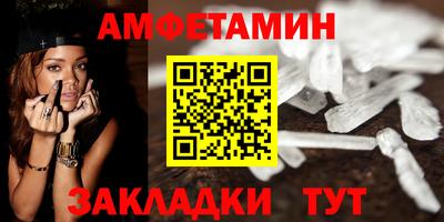 трава Сланцы