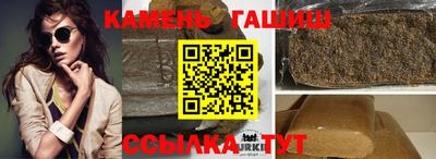 гидра Славгород