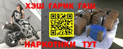 гидра Славгород