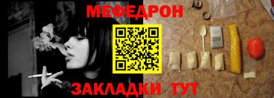 трава Сланцы