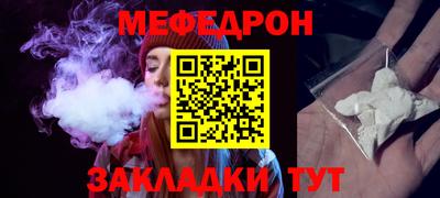 гидра Славгород