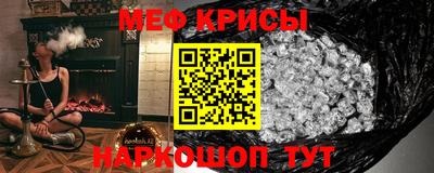 мяу мяу мука Славянск-на-Кубани