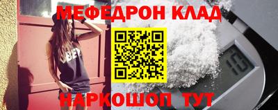 мяу мяу мука Славянск-на-Кубани