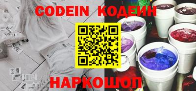 гидра Славгород