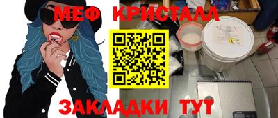 трава Сланцы