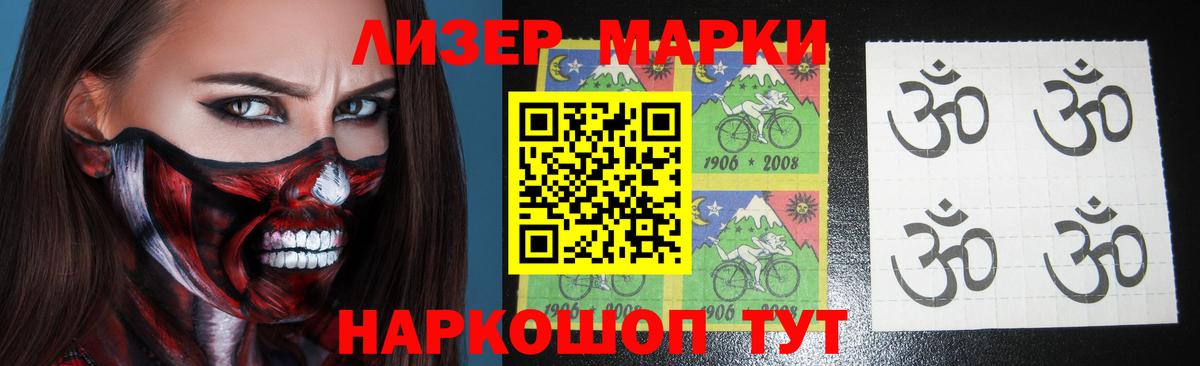 Сафоново  ЛСД экстази ecstasy  LSD-25 экстази кислота  Лсд 25 экстази  Вход с VPN 