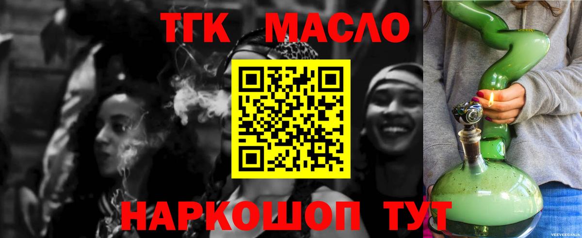 Бутират Сафоново